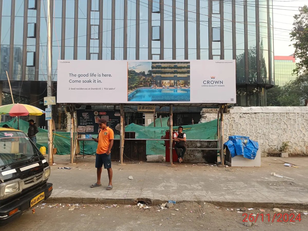 Non Lit media advertisement