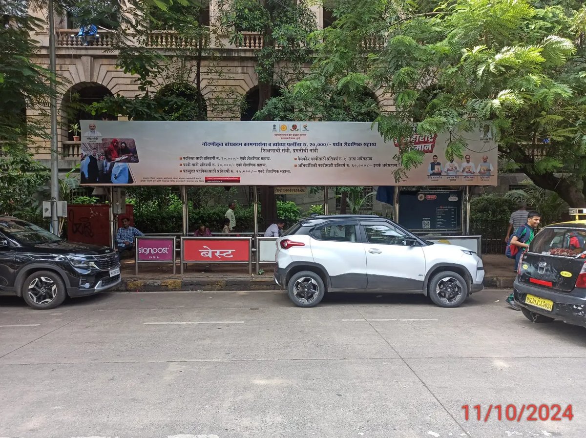 Non Lit media advertisement