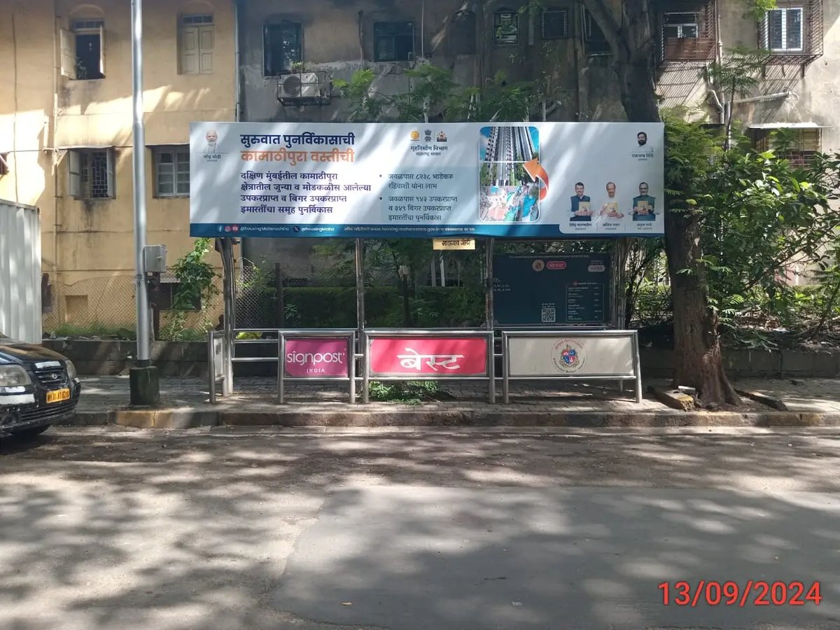 Non Lit media advertisement