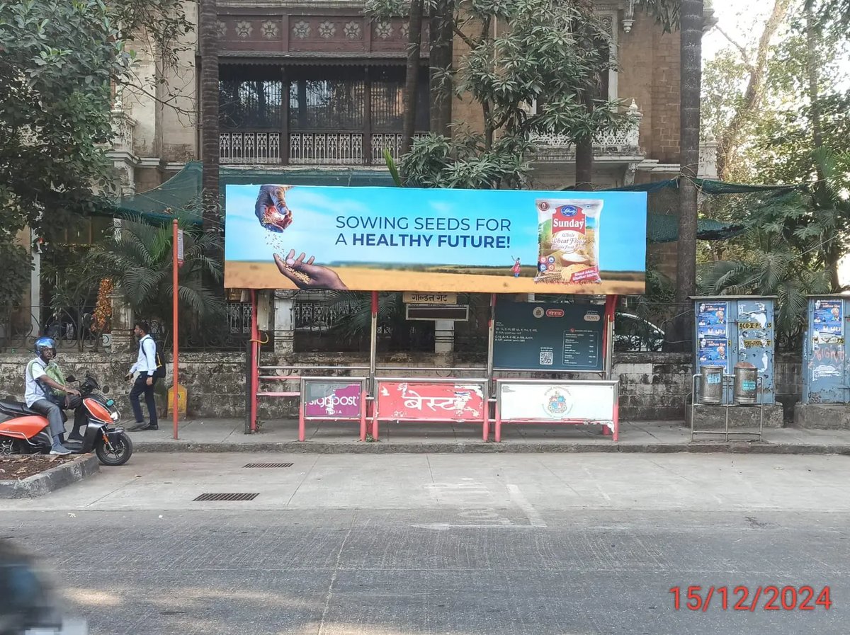 Non Lit media advertisement
