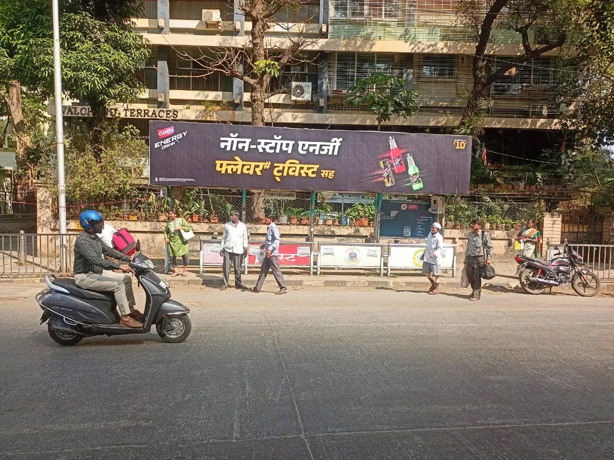 Non Lit media advertisement
