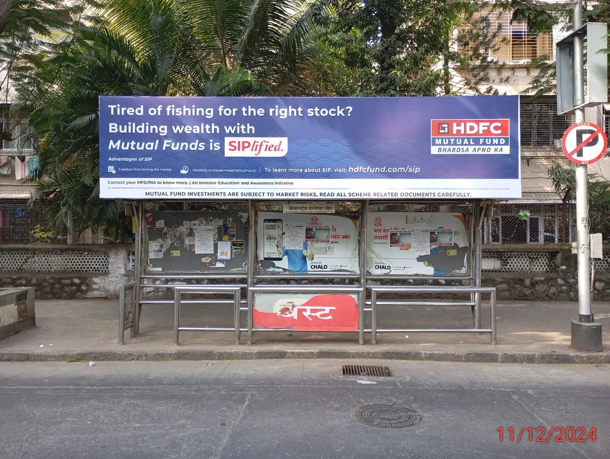 Non Lit media advertisement
