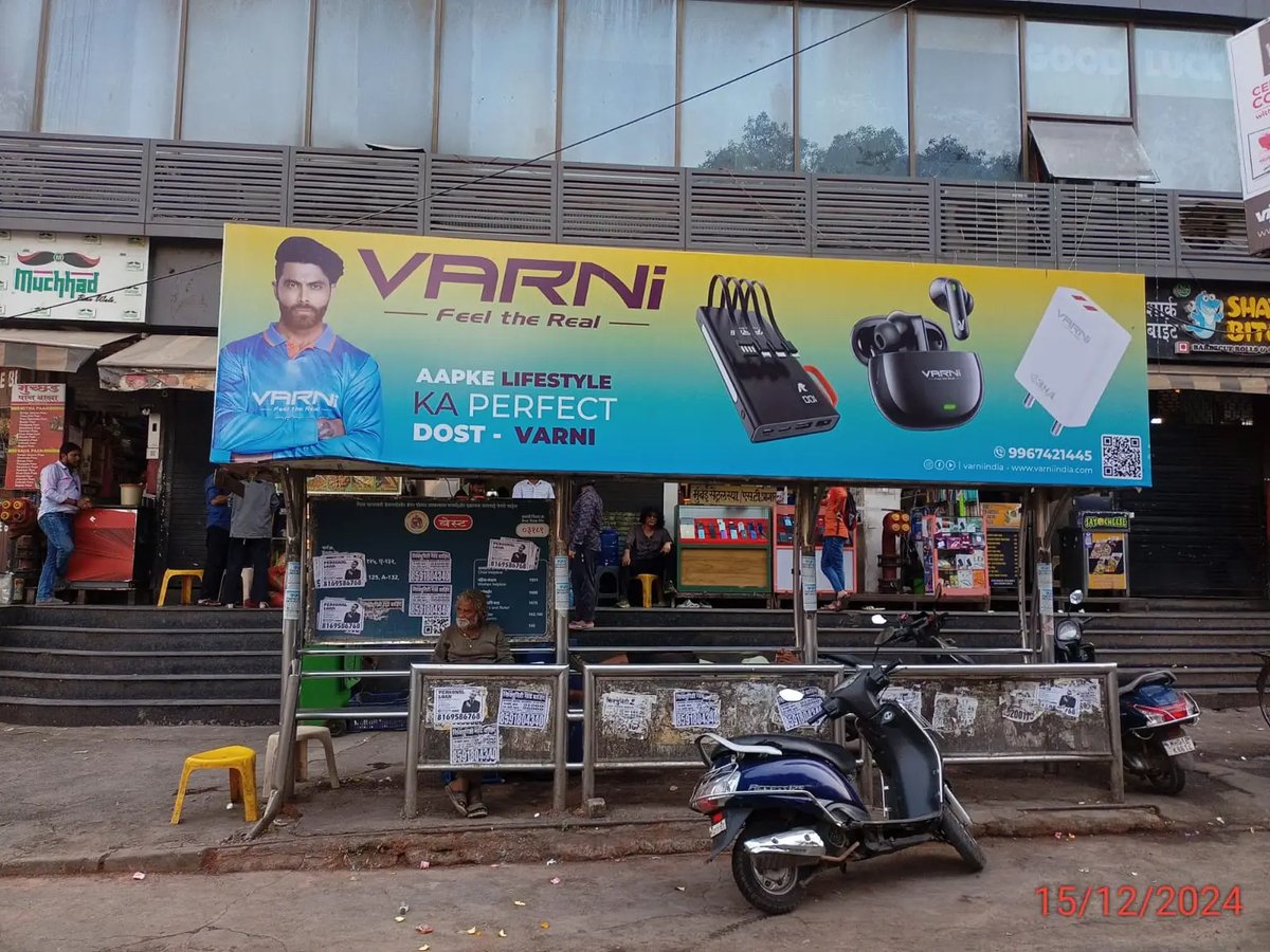 Non Lit media advertisement