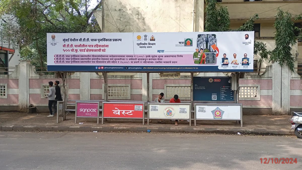 Non Lit media advertisement