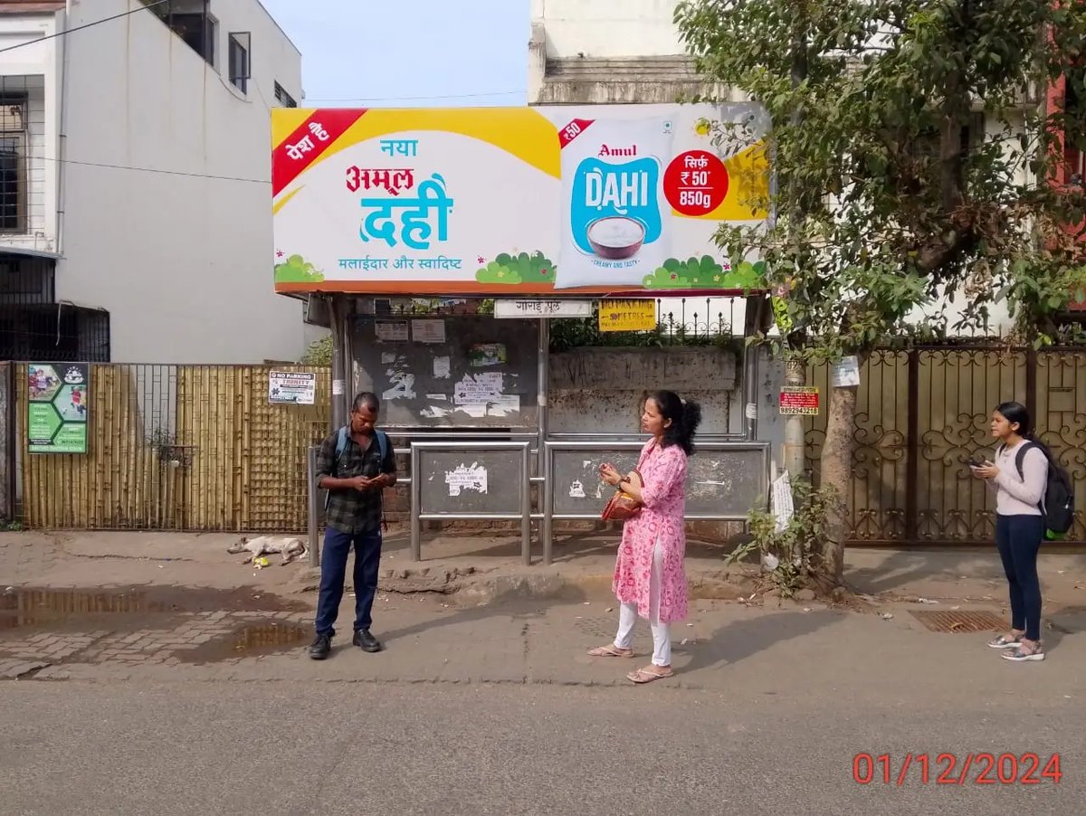 Non Lit media advertisement
