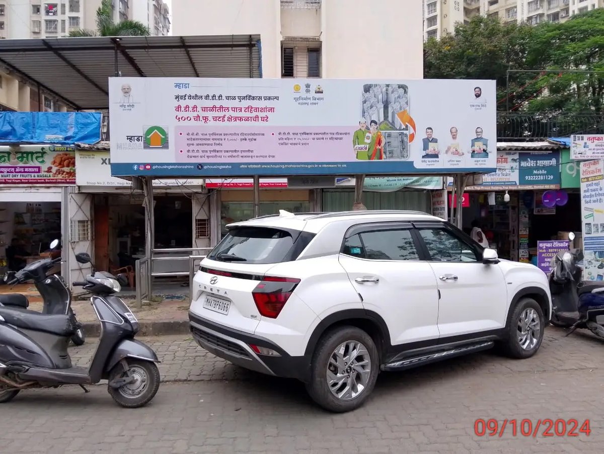 Non Lit media advertisement