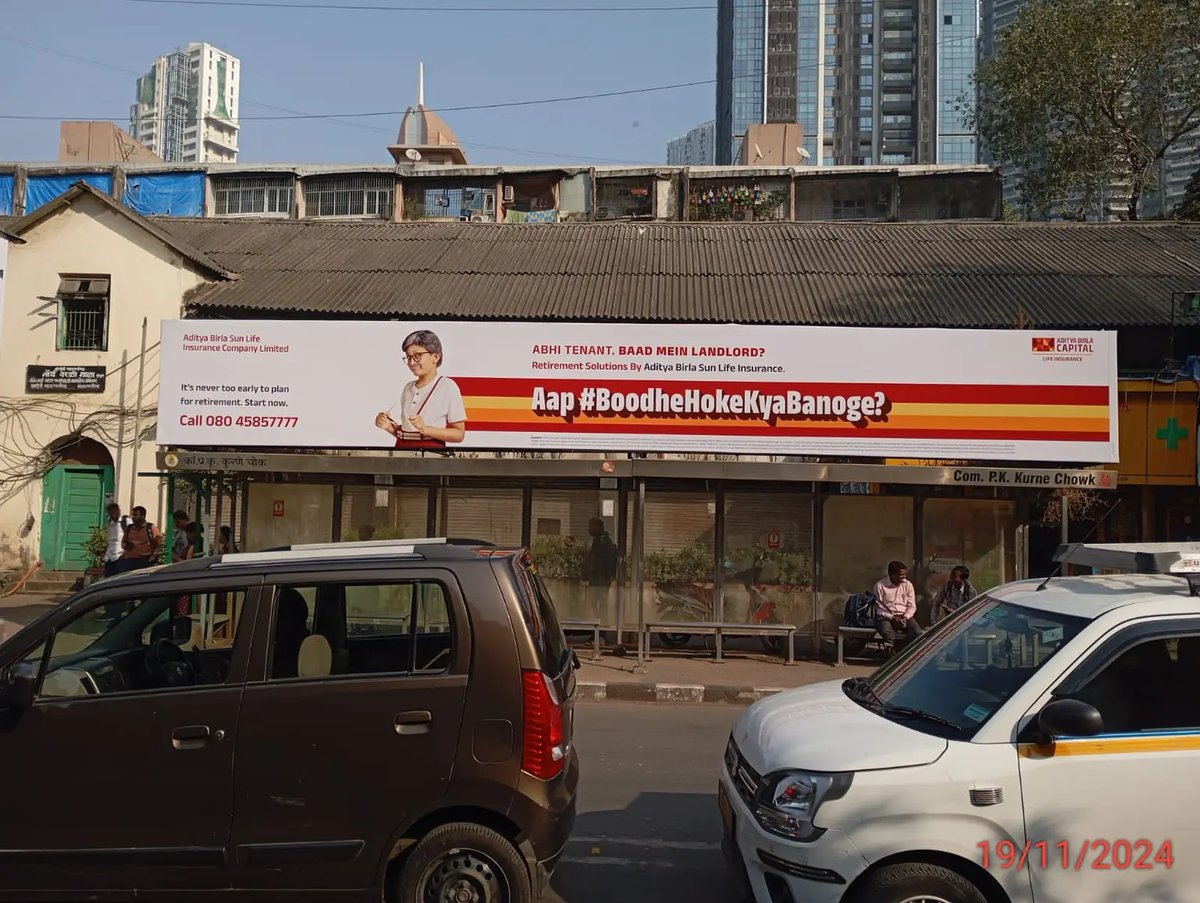 Non Lit media advertisement