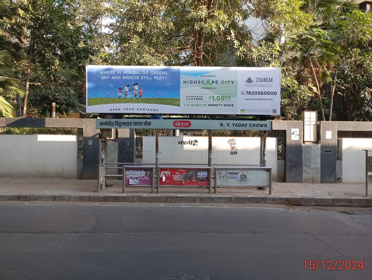 Non Lit media advertisement