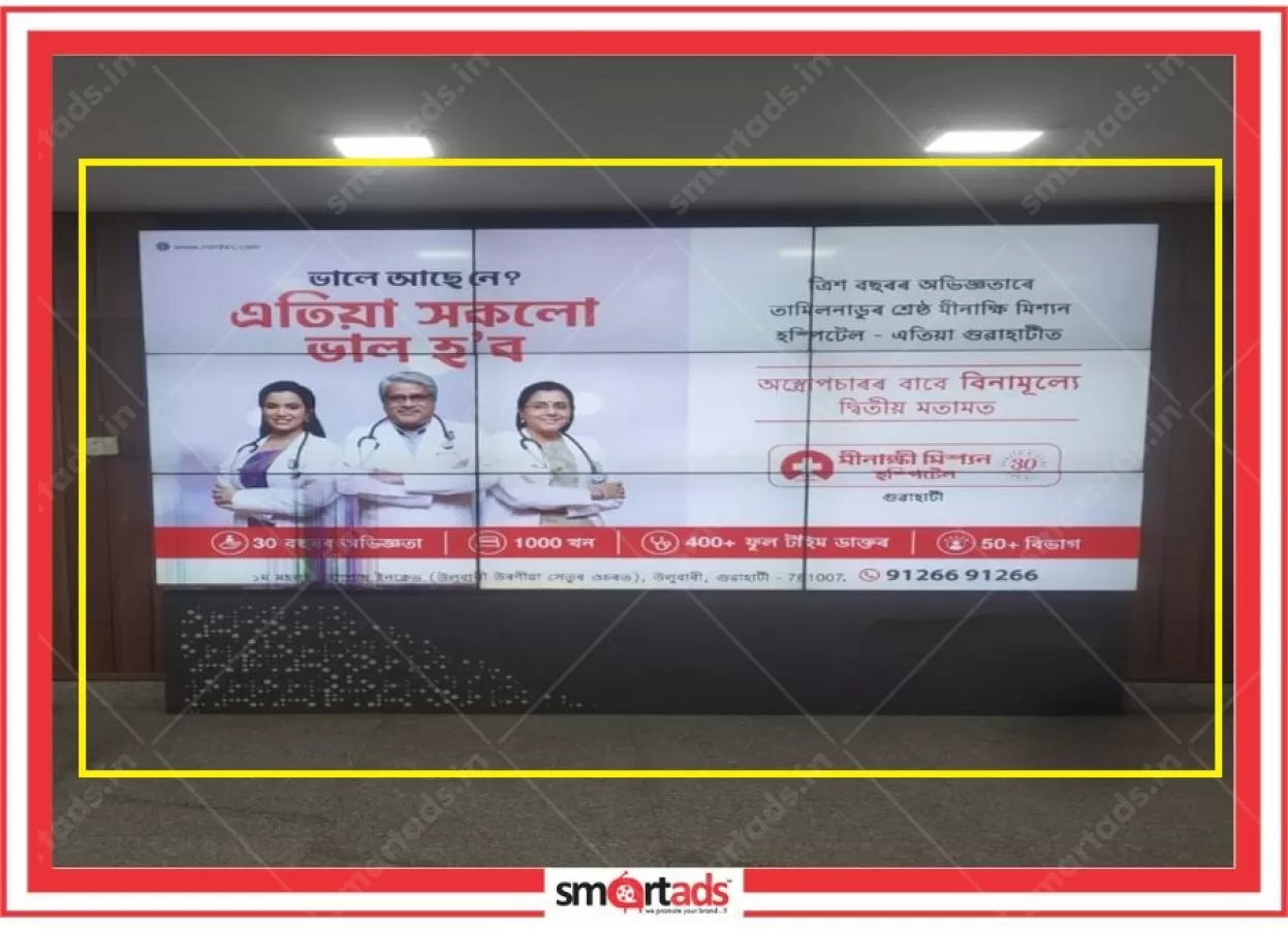Video Wall