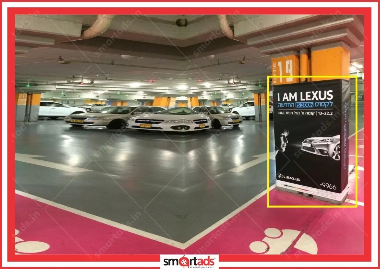 Parking Area media advertisement