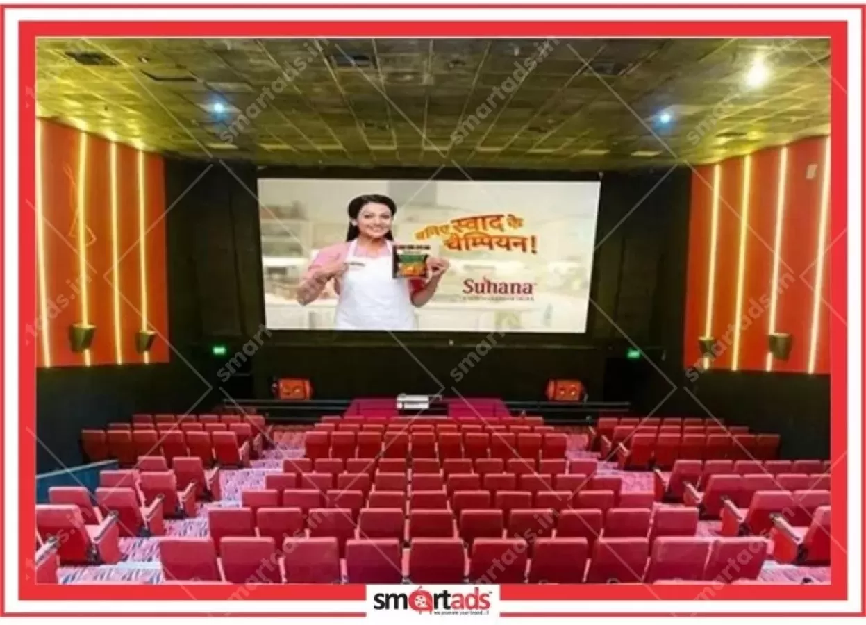 Auditorium 1 media advertisement