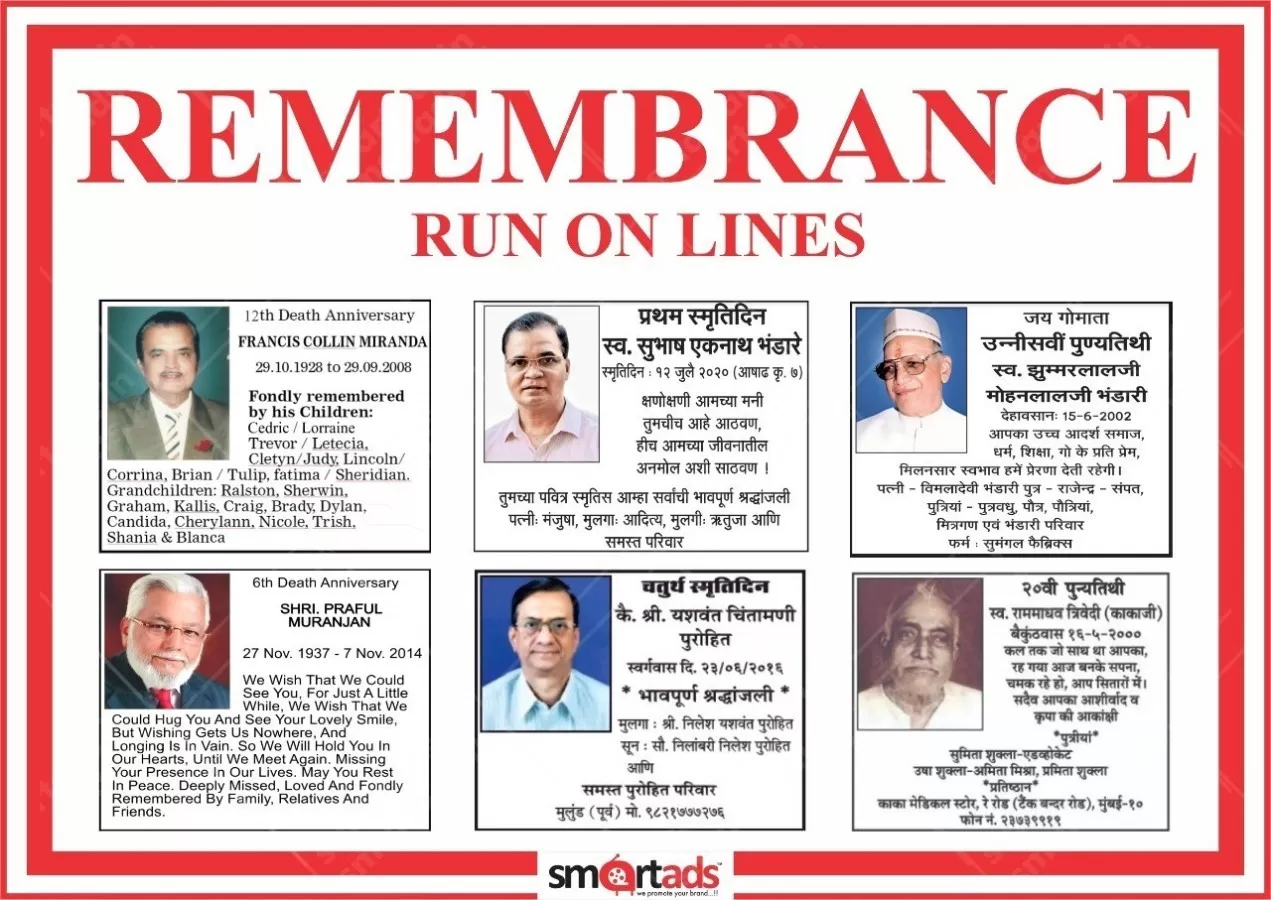 Remembrance media advertisement