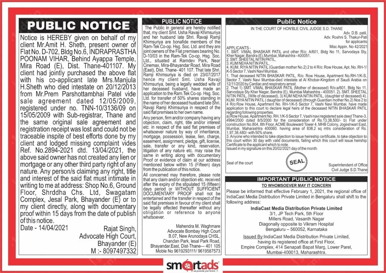 Public Notice Run on Lines media advertisement