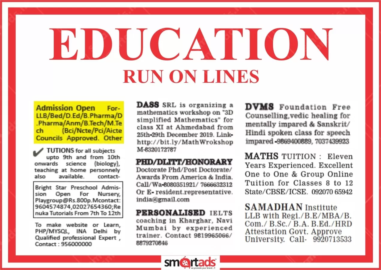 Education Run on Lines media advertisement
