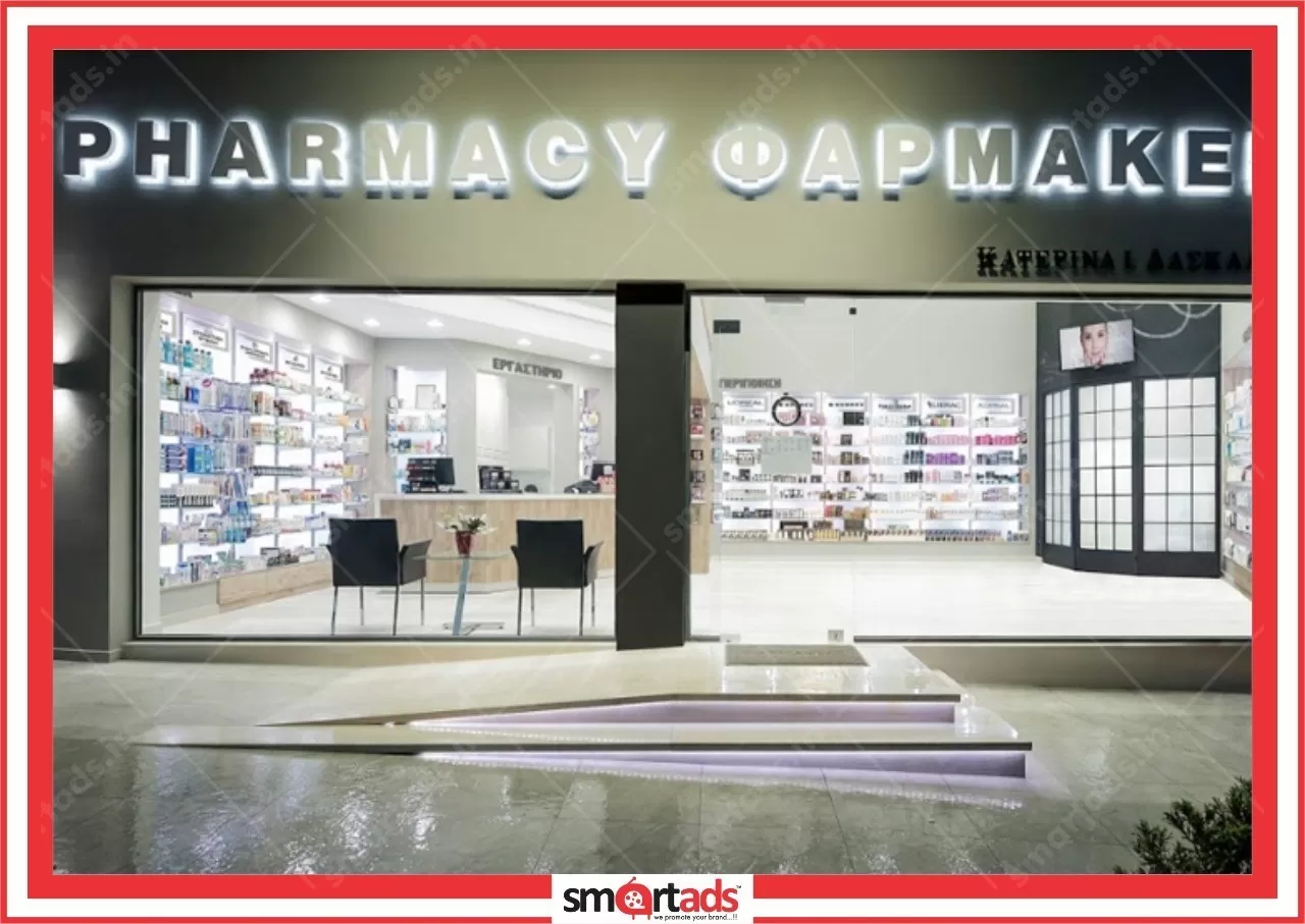 Front Facade media advertisement