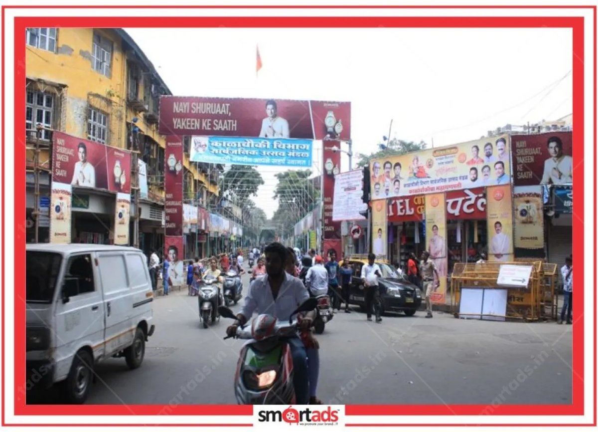 Main Gate media advertisement