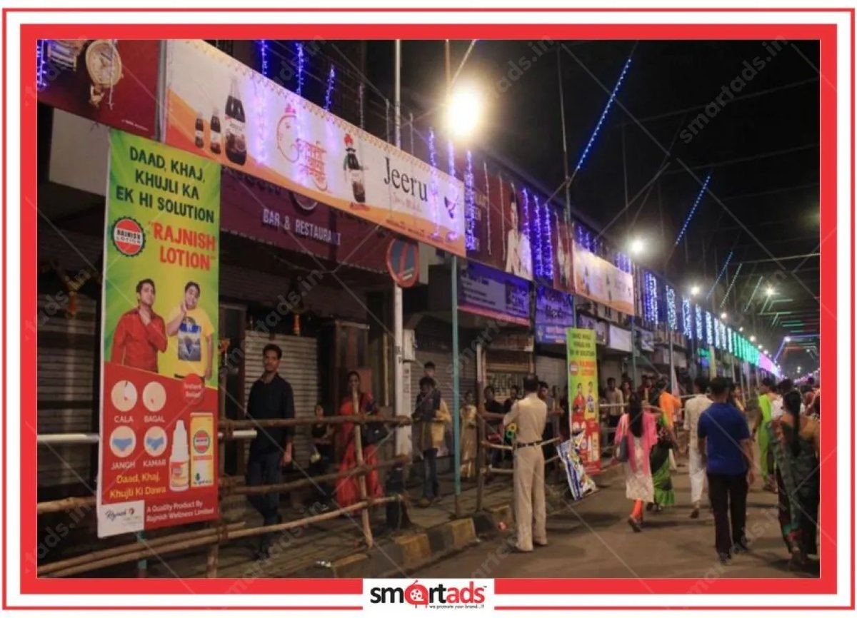 Road Side Banner media advertisement