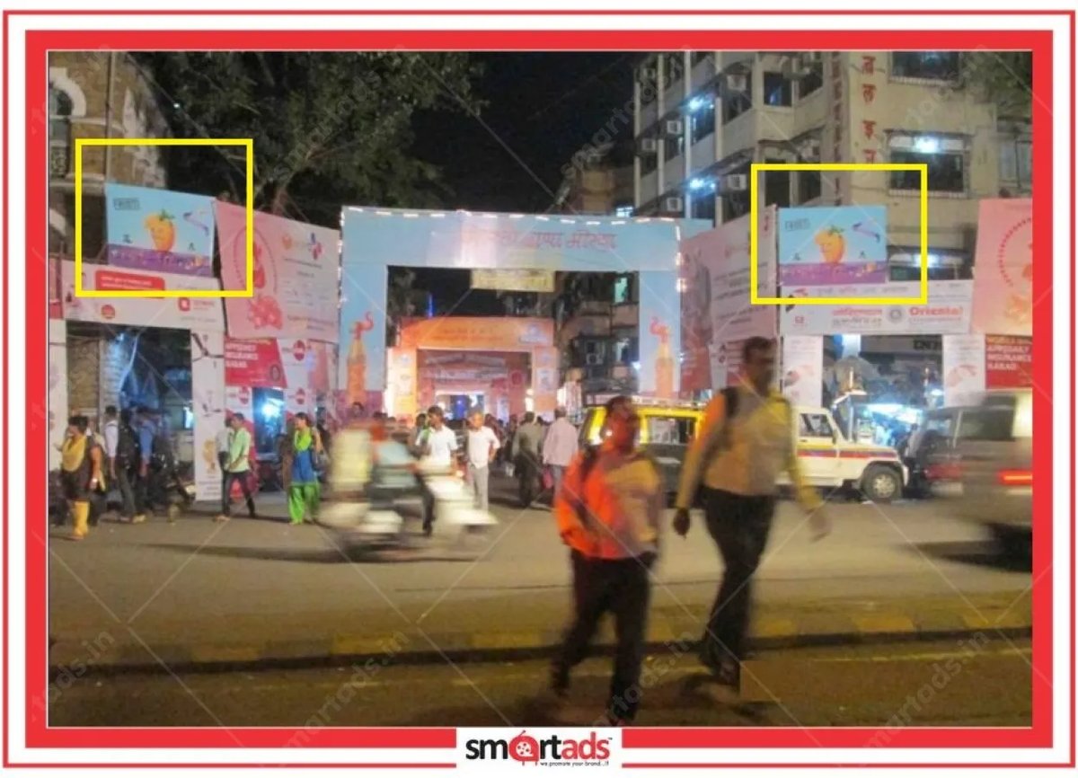 Road Side Banner media advertisement