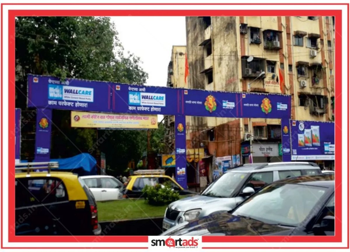 Main Gate media advertisement