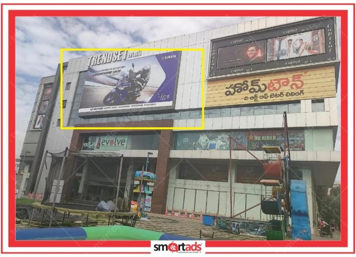 Hoarding media advertisement