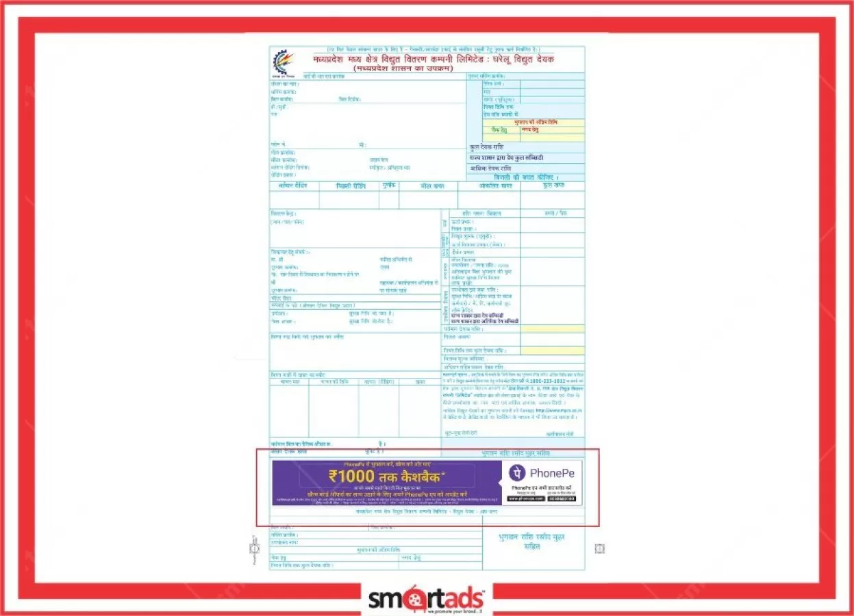 MPPKVV Electricity Bill media advertisement