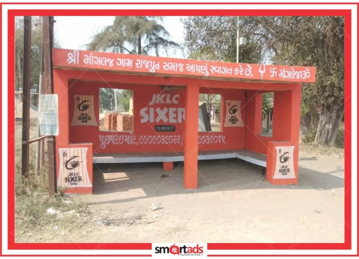 Savar Kundla media advertisement