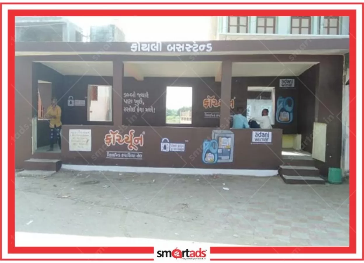 Dhrol media advertisement