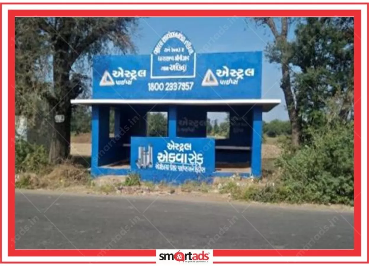 Dakor media advertisement