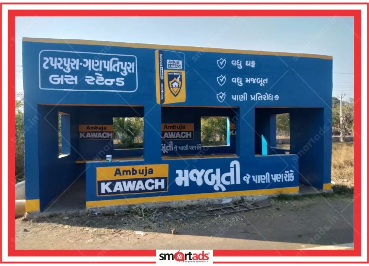 Vaghodia media advertisement