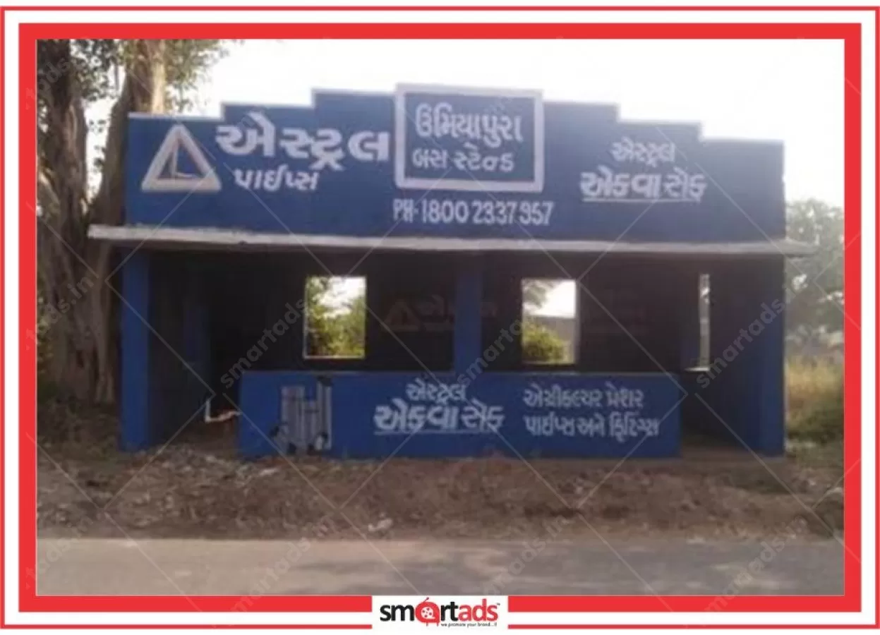 Dharampur media advertisement